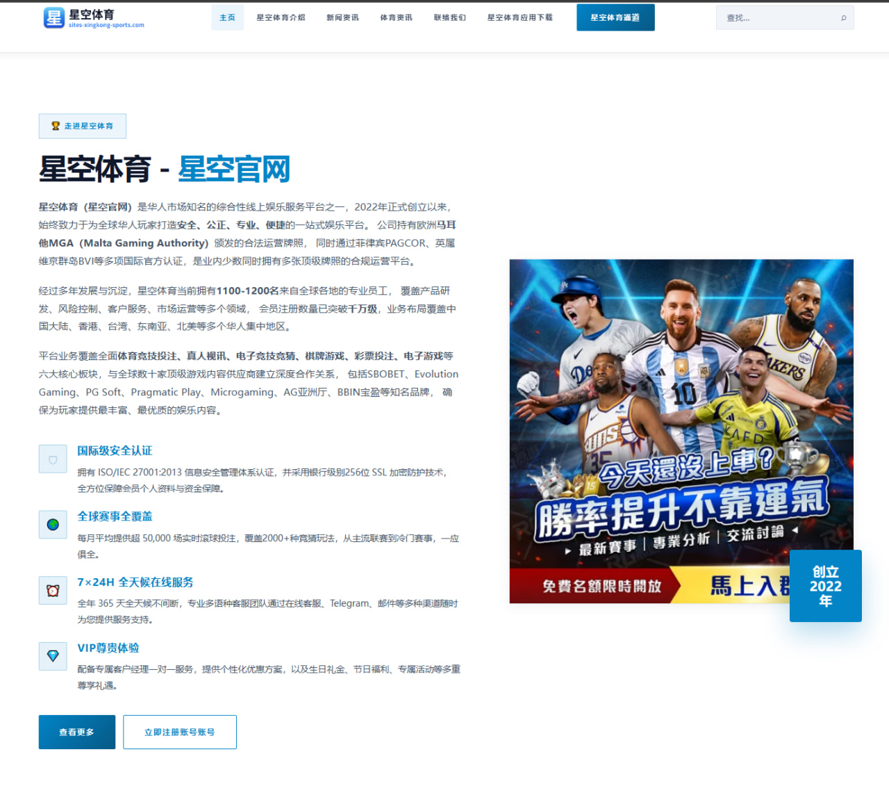 体育赛事中心平台：Herewego！罗马诺：热那亚签下瑞士超图恩20岁中场梅希特里